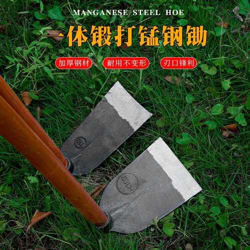 爱仕利多功能加厚锰钢锄头挖笋农用除草翻地挖土开荒种菜家用工具