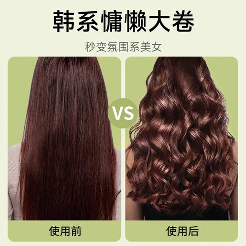 敏煌32mm自动卷发棒韩系慵懒卷宿舍显发量神器自动旋转水波纹卷DH