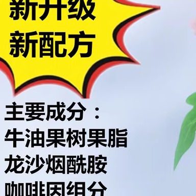 新配方雪艾颜小绿管眼霜咖啡因麦角硫因熬夜人群神经酰胺肌肽学生