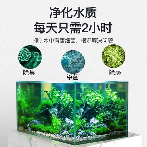 YEE鱼缸UV杀菌灯紫外线灯鱼池消毒除藻UV灯户外专用防水鱼缸灯