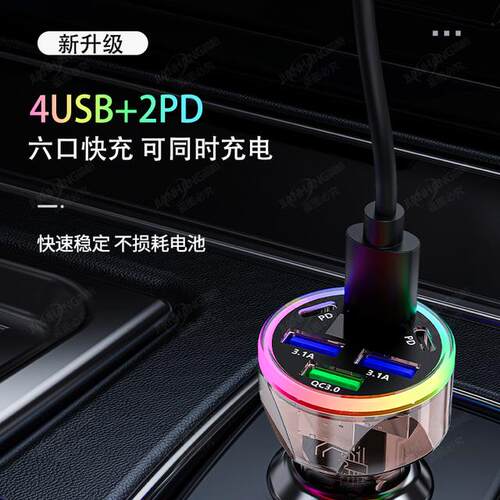简航120W车载充电器超级快充头200W车充手机转换插头汽车用USB口