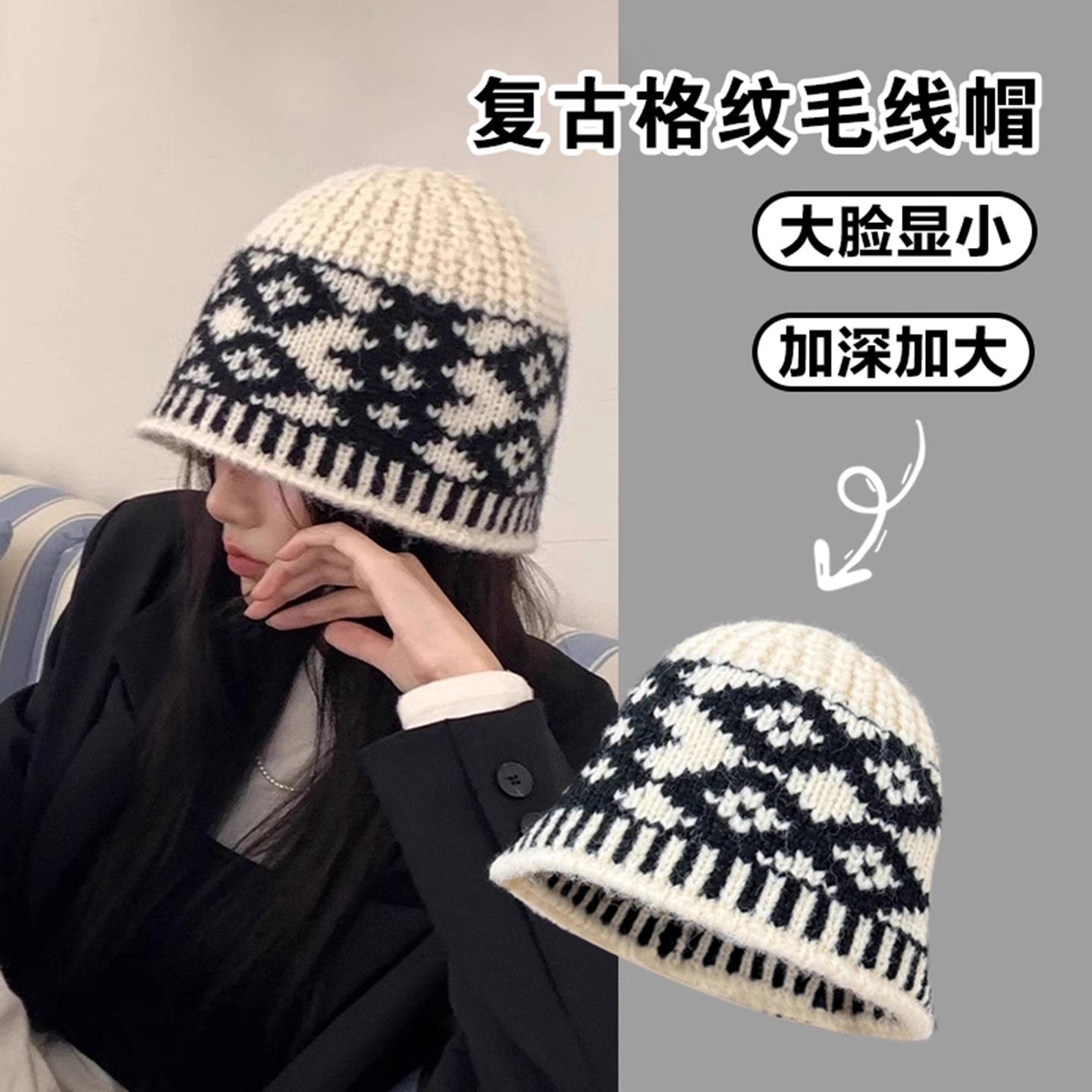 复古格纹毛线帽子女款2025新款休闲大腿围保暖防风百搭针织帽男潮