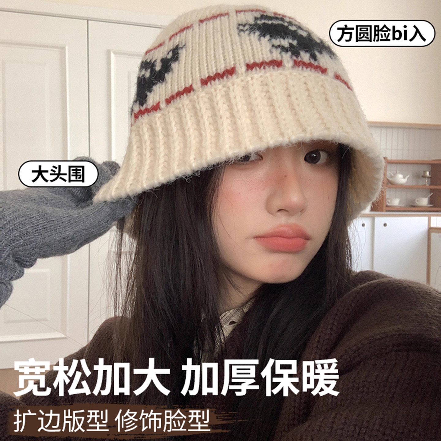 帽子女费尔岛风针织渔夫帽大头围秋冬季保暖毛线帽显脸小百搭盆帽,服饰配件/皮带/帽子/围巾,帽子,淘宝优惠券,粉丝福利购,淘宝优惠卷