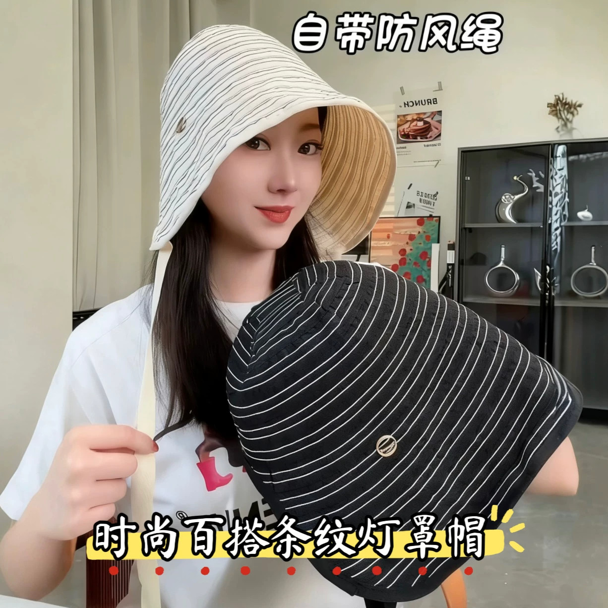 2026新款时尚条纹卷边渔夫帽子女春夏薄款透气遮阳防晒帽休闲盆帽