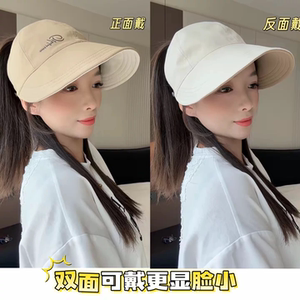 时尚休闲双面戴空顶防晒鸭舌帽女夏季户外遮阳百搭可扎马尾渔夫帽