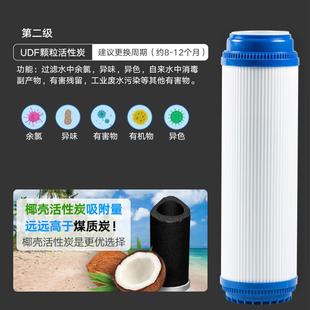 净水器家用厨房自来水前置泥沙过滤器10寸单级二级净水机pp棉滤芯