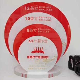 生日蛋糕尺寸展示板桌牌蜡烛存放架亚克力卡槽热弯异形UV图案定制