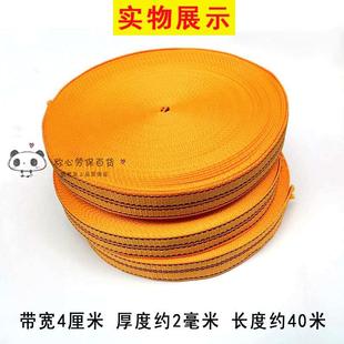货车刹车绳捆绑带马扎带打包带拉货绳子织带紧绳器扁带搬家空调绳