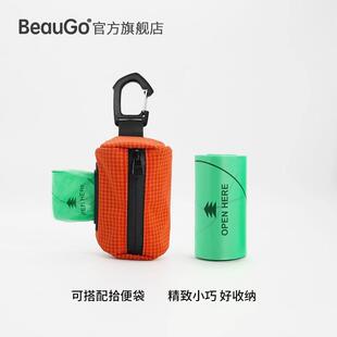 贝宝捷猫狗宠物环保垃圾捡屎胶囊器用 QZee通用拾便袋替换装