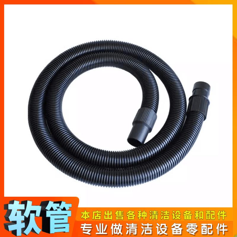 适配于白云洁霸BF502吸尘器配件吸尘软管商用吸尘机专用吸污管子