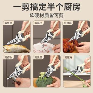 德国厨房剪刀强力鸡骨剪高硬度锋利剪骨头专用剪刀家用剪子进口