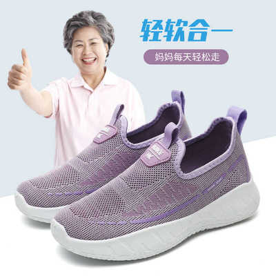 2026新款女鞋春秋透气一脚蹬休闲鞋轻便软底不累脚妈妈鞋女健步鞋
