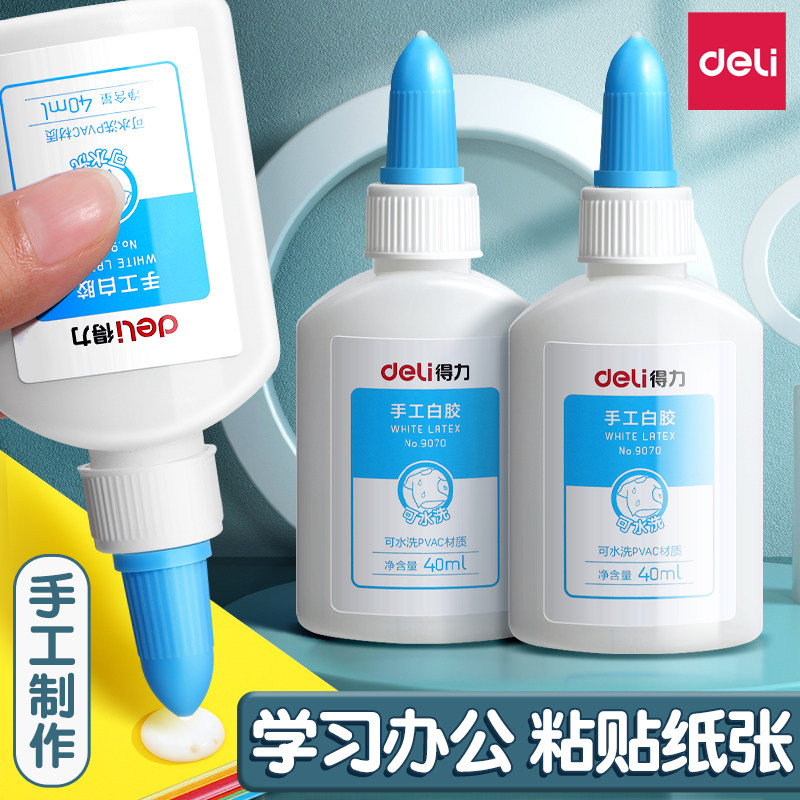 得力白乳胶diy手工胶水儿童手工专用白胶学生可用木工胶强力粘木板地板乳白胶美术手工白胶办公用,文具电教/文化用品/商务用品,胶水,淘宝优惠券,粉丝福利购,淘宝优惠卷