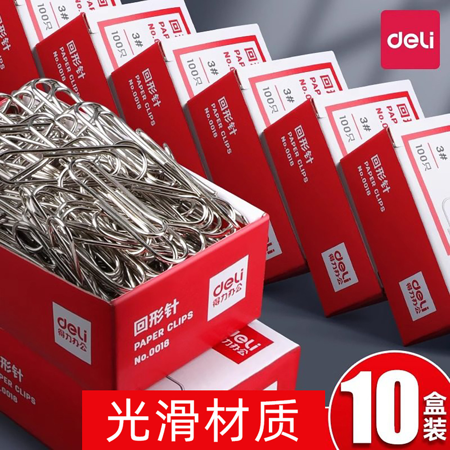 得力工字钉玫瑰金回形针票夹组合装办公桌面小工具金属多功能夹子文件整理夹图钉大头钉学生书签彩色办公票夹