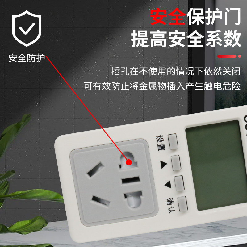 得力电表计度器家用电费显示电量