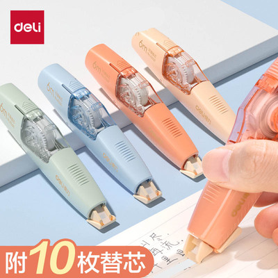 得力文具笔型笔型修正带可换替