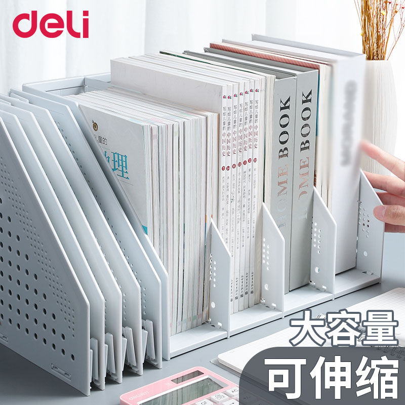 得力折叠文件框多层三联四联框