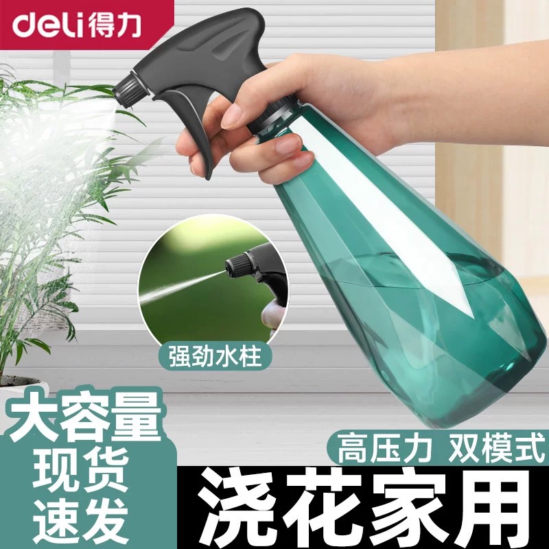 得力喷壶浇花浇花喷水壶家用超细图片