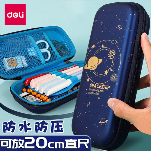 得力文具盒男孩款大容量多层