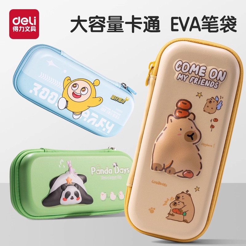 得力女孩子日系高颜值大容量