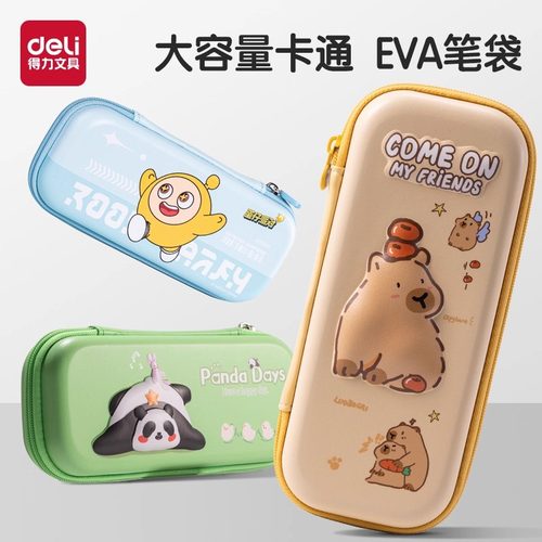 得力女孩子日系高颜值大容量