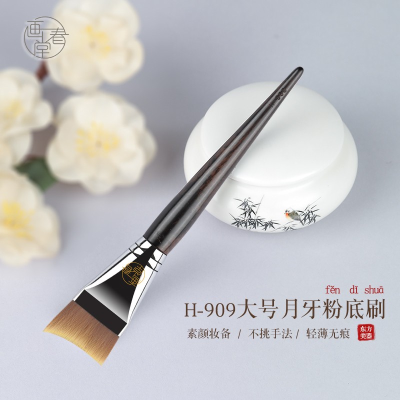画春堂化妆刷H909大号扁头无痕粉底刷刀锋一字型底妆刷子加调色板图片