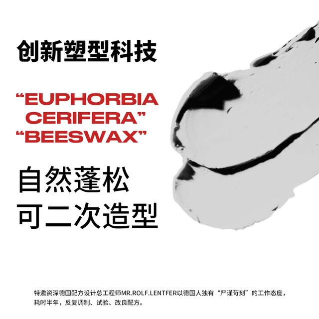 关二哥「哑光纹理发泥」蓬松自然持久无味定型发胶无香塑型图片