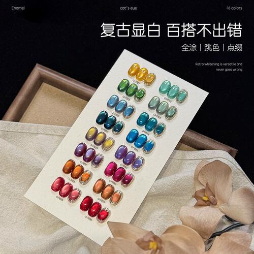 gaoy戈雅爆款精选甲油胶2026年新款蓝色紫色爆闪玻璃珠指甲胶美甲