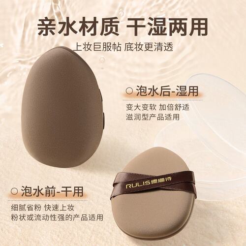 双绷带粉扑超软不吃粉干湿两用气垫粉底液专用化妆师粉扑新手服帖