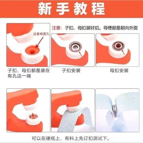 【200粒扣子送工具钳】多用途不锈钢扣子套装diy免缝隐形五爪子母