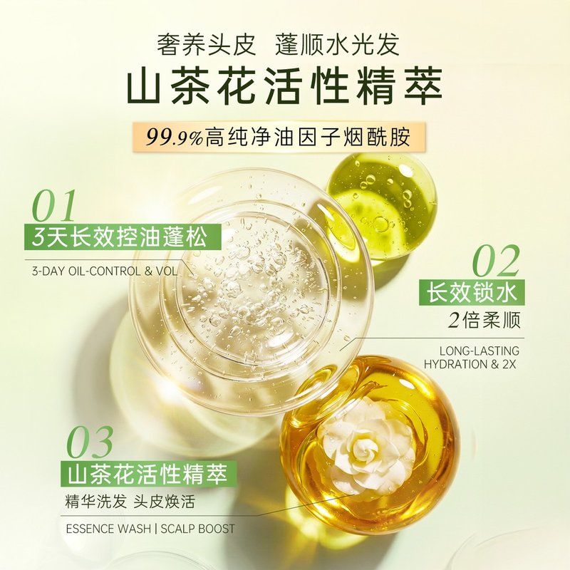 KONO卡厘控油蓬松洗发水（茶洗护套装/礼盒