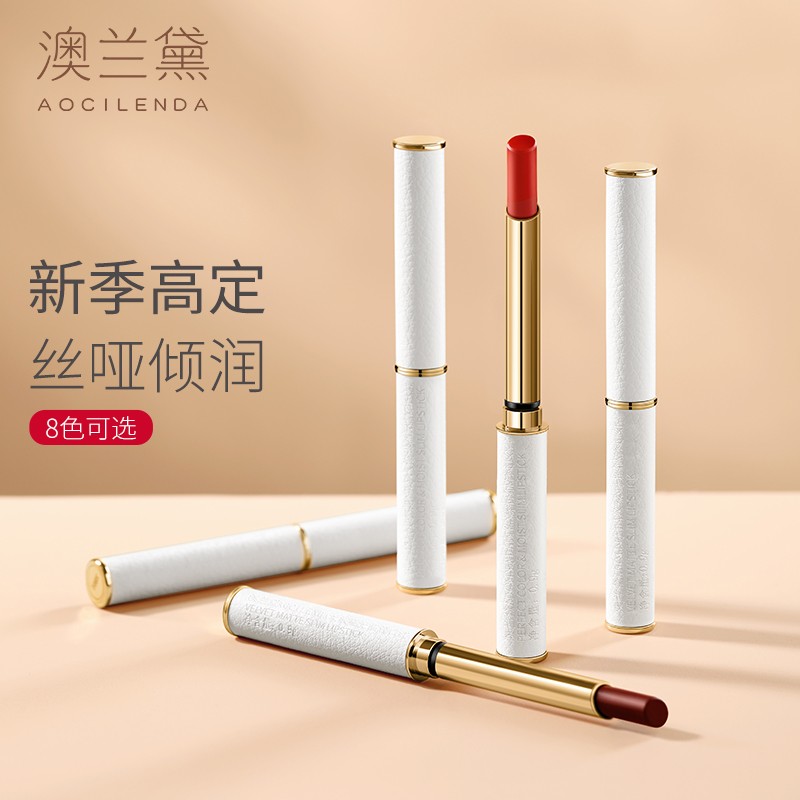 澳兰黛准孕妇不掉色哑光口红保湿唇部彩妆不易掉护唇排行榜推荐
