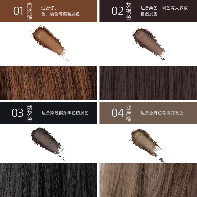 【主播专属】未暖WONDERBEIGE/WB发际线粉修容填充发际线「平替好图片