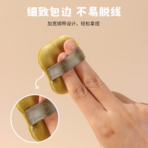 妖制丝绒散粉扑植绒蜜粉饼气垫绒面双面可用化妆专用定妆化妆面扑