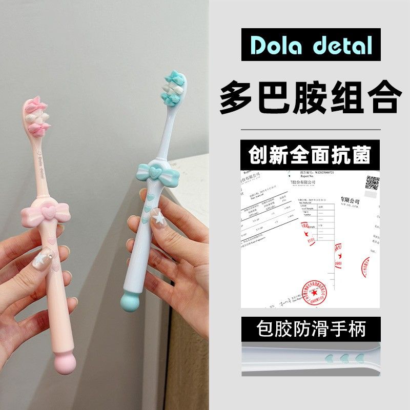 新款多巴胺仙女棒牙刷薄荷绿抗菌深度清洁软毛可爱少女心学生情侣图片