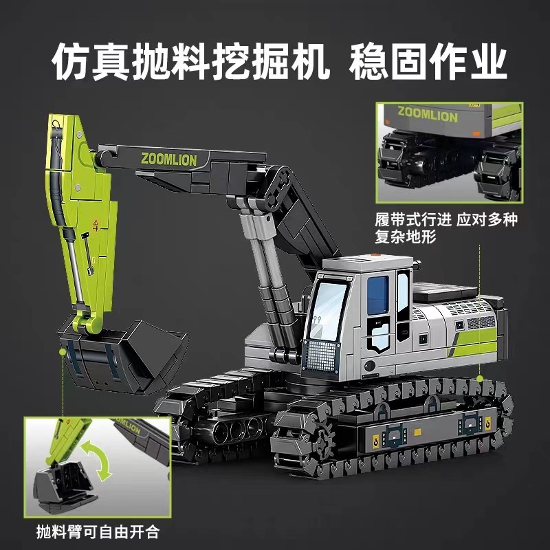 速发积木城市工程车挖掘机吊车起重机男孩6-12岁益智玩具拼装模型