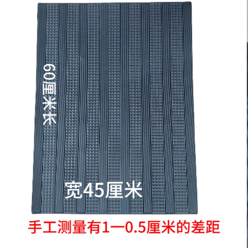 速发摩托电动车踏板车脚垫能通用自由剪脚踏垫电瓶车脚踩垫防滑防