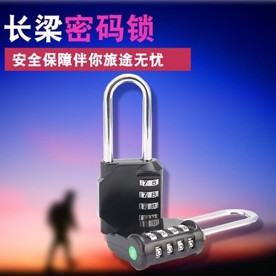 速发密码锁小号加长梁挂锁柜子锁行李箱健身房钢丝迷你挂锁头门锁