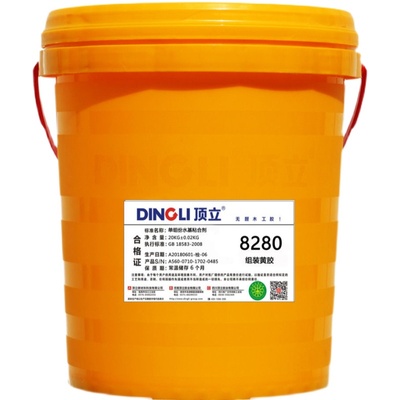 速发顶立环保拼板650/800/50硬木软木8280组装黄胶强力实木家俱