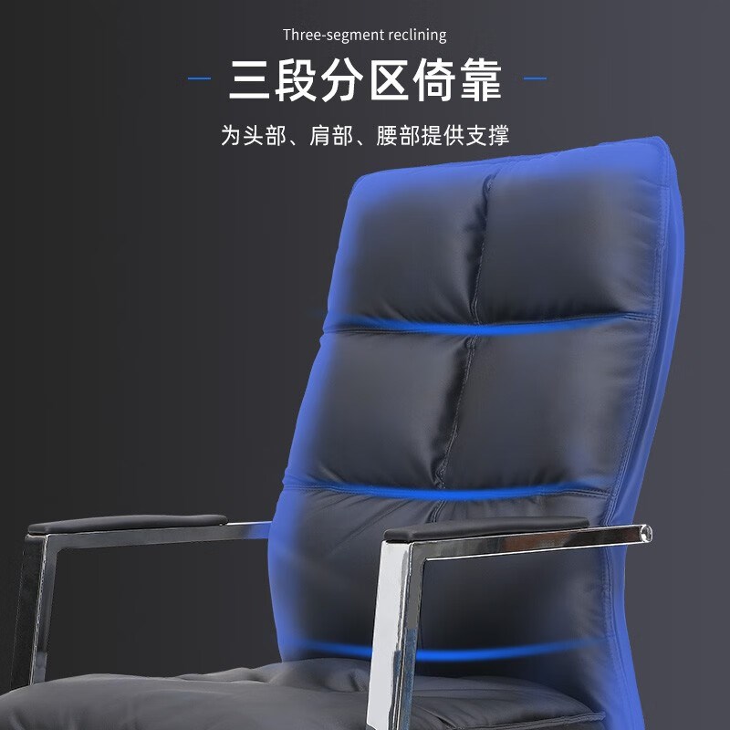 速发办公椅电脑椅会议椅老板椅时尚家用书房椅子室椅学生弓形椅子