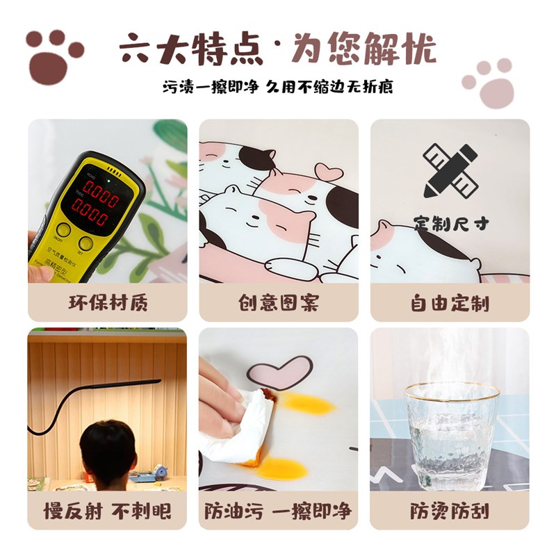 速发桌垫书桌学生书桌垫写字台垫子桌面垫儿童环保学习桌桌布防水