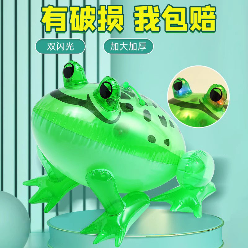 速发青蛙气球夜市摆摊发光弹跳儿童小青蛙人偶服充气青蛙玩具
