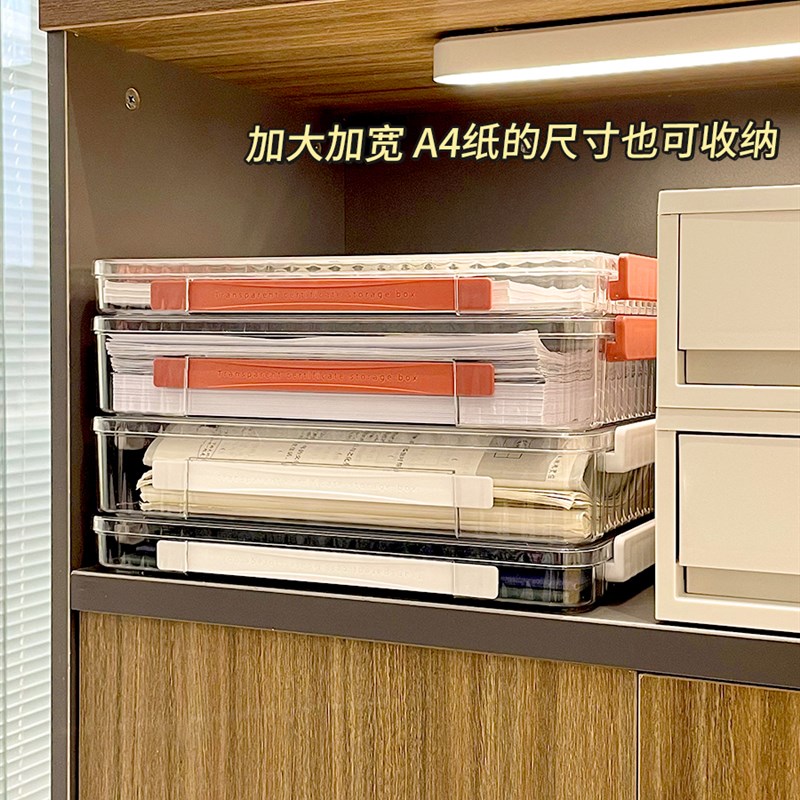 速发试卷收纳整理神器A4纸办公室资料档案透明文件盒大容量收纳盒