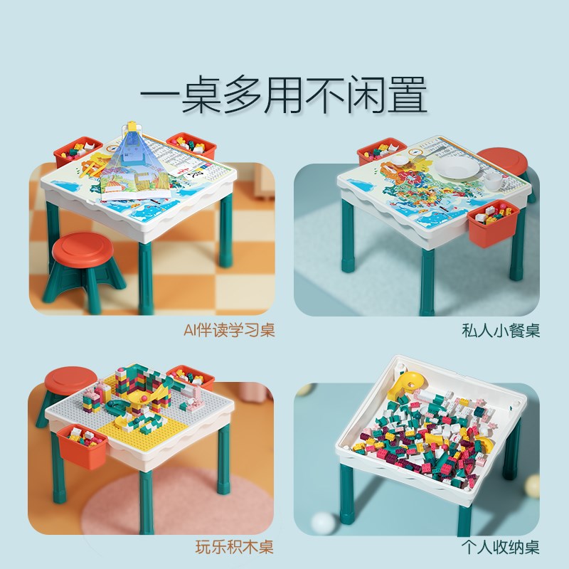 速发儿童多功能积木桌子拼装玩具益智男孩孩宝宝大颗粒智力积