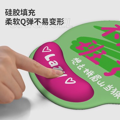 速发创意硅胶护腕垫子生加厚防滑办公滑鼠垫电脑手托
