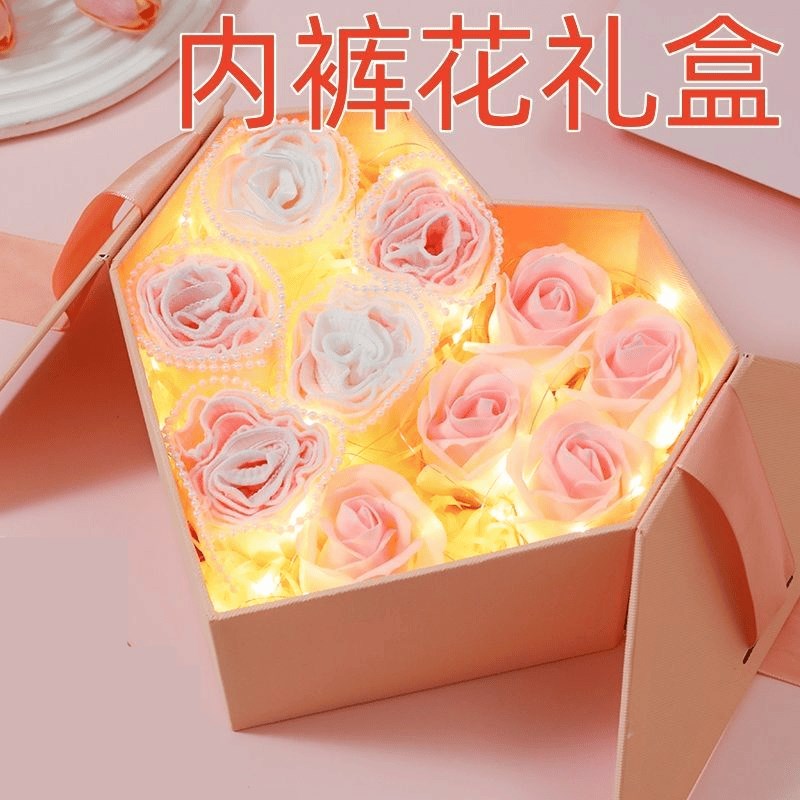 速发七夕情人节送老婆友闺蜜生日礼物创意实用惊喜内裤花束礼盒