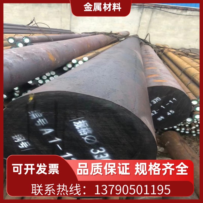 速发现货供应4Cr2i2Mo M2018C扁钢25Cr2Mo1VA冷轧板2rH-M527