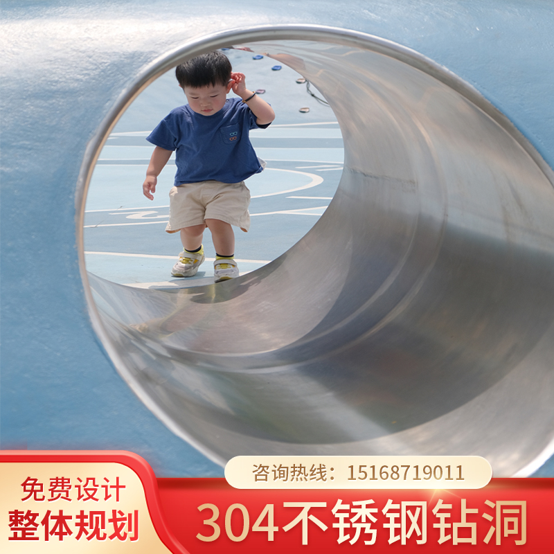 速发户外不锈钢钻洞幼儿园设备山洞儿童公园爬行钻桶隧道平板滑梯