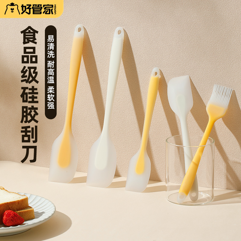 速发硅胶刮刀一体式级耐高温家用奶油抹刀烘焙工具刷蛋糕刮板
