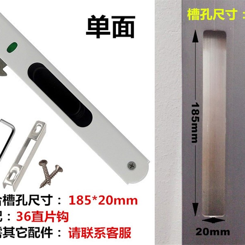 速发塑钢门窗条形锁门窗勾锁单面移窗锁扣拉门钩锁断桥T型锁